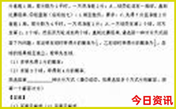 杭州游玩景点排名